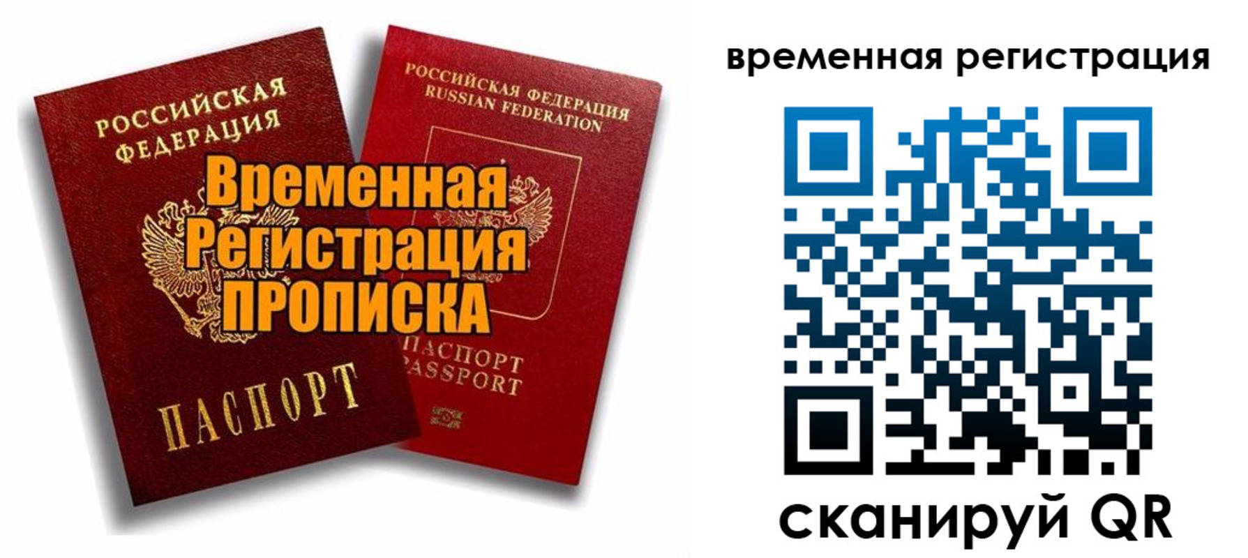 регистрация для дет. сада в Сахалинской области