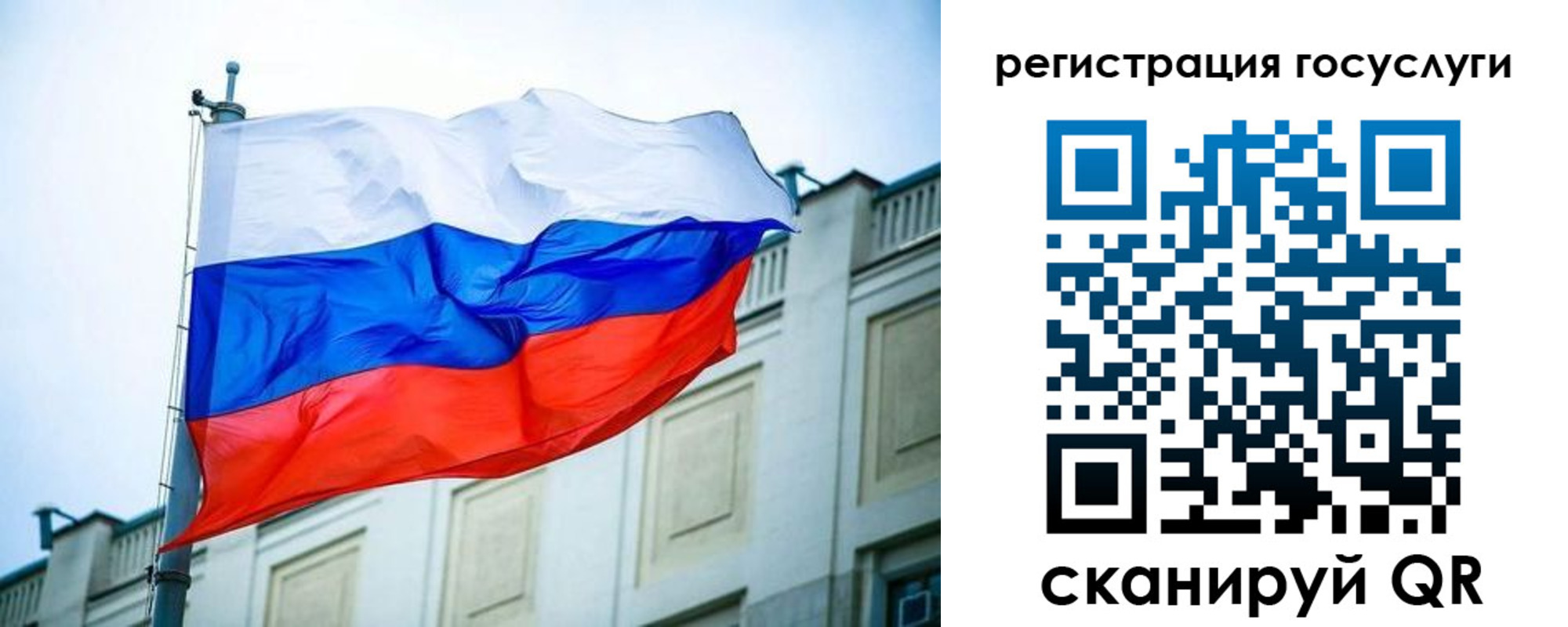 временная регистрация адрес в Сахалинской области