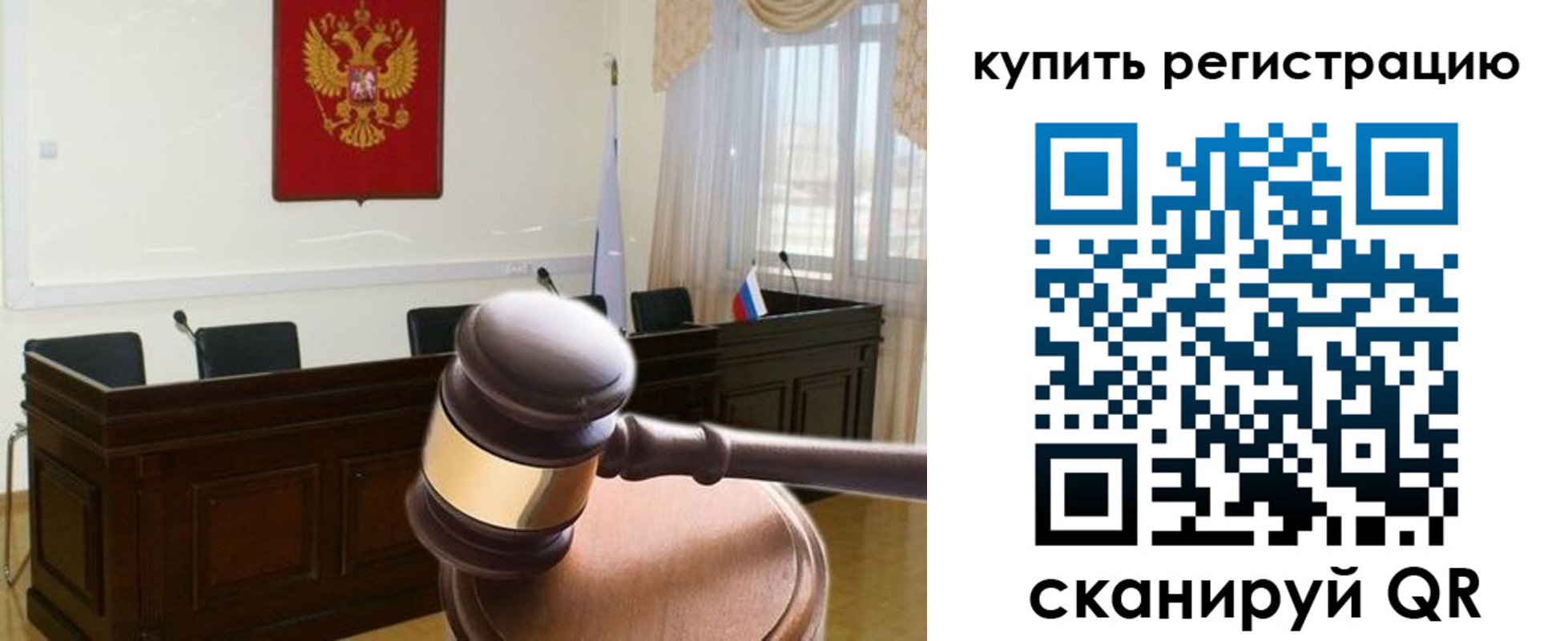 миграционный учет в Сахалинской области