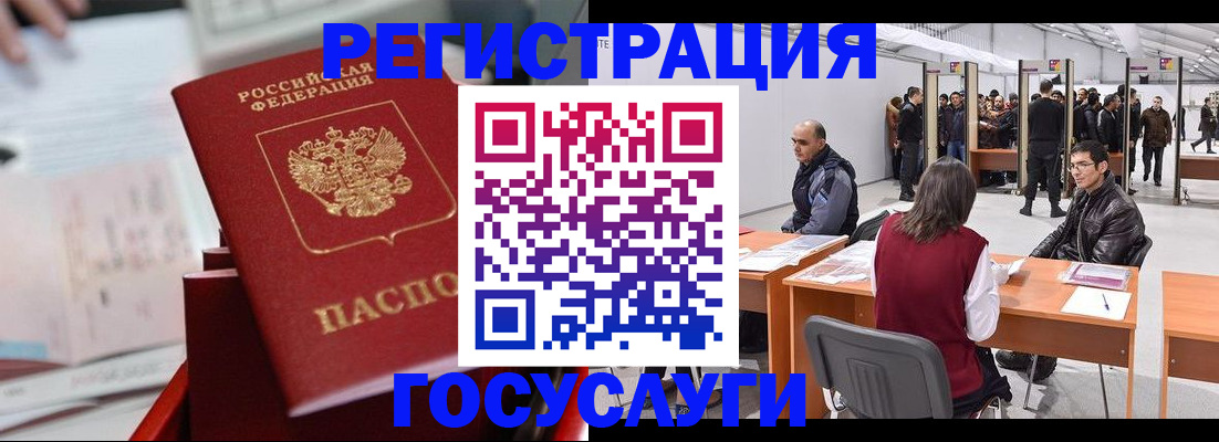 прописка поиск в Сахалинской области